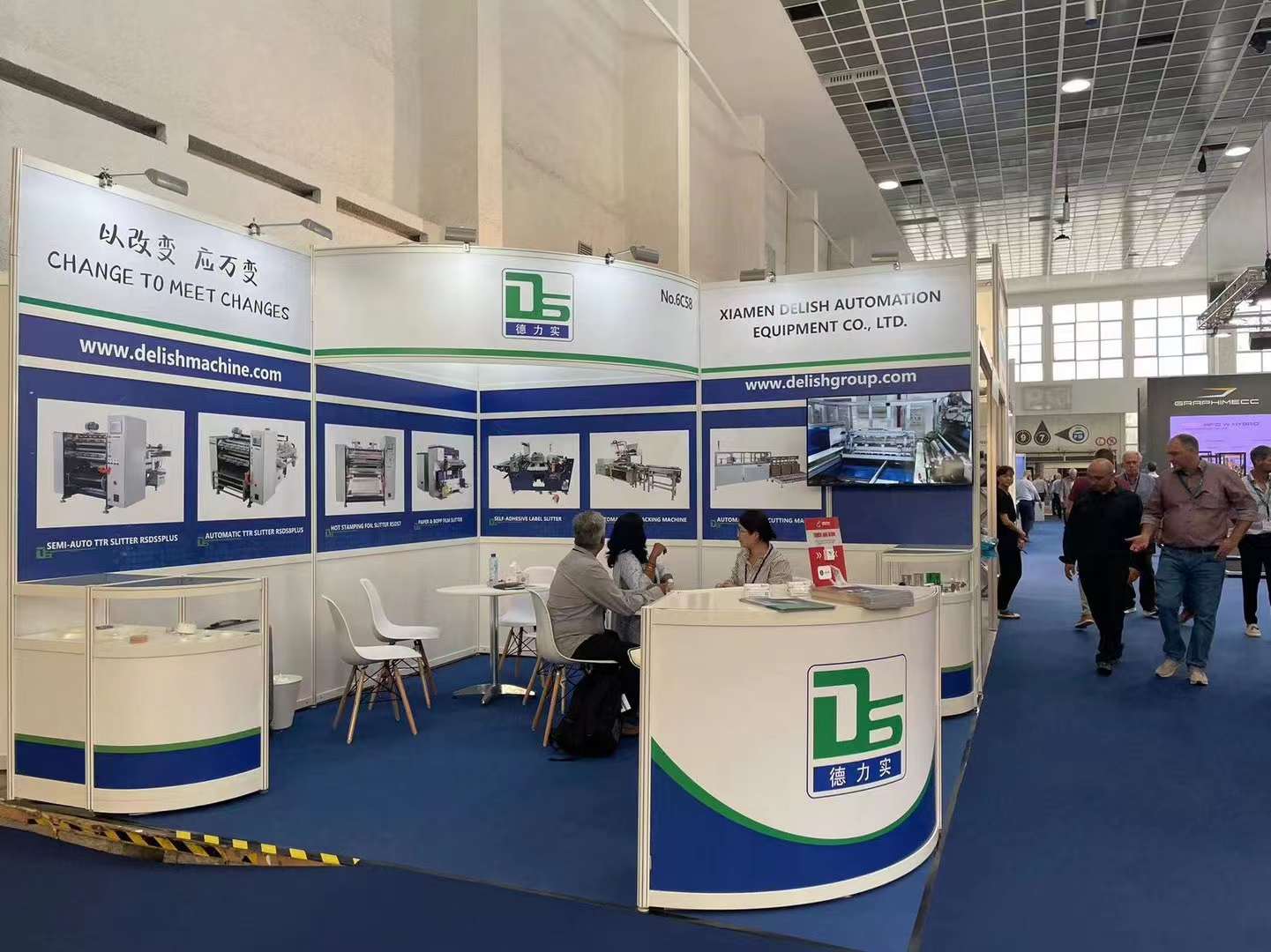 我司將參加比利時(shí)歐洲標(biāo)簽印刷展覽會(huì)（Labelexpo Europe）