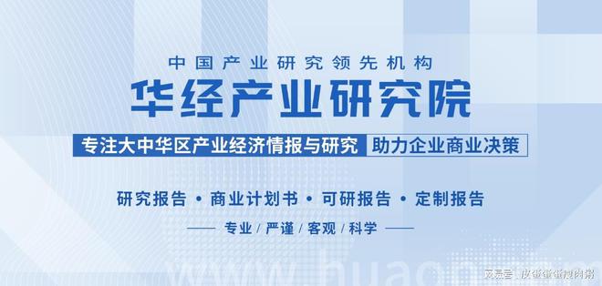 華經(jīng)產(chǎn)業(yè)研究院重磅發(fā)布《2023年熱轉(zhuǎn)印碳帶行業(yè)深度研究報(bào)告》