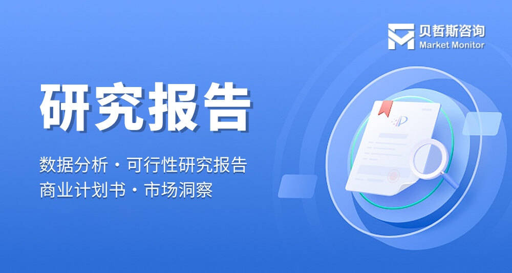 中國燙金箔行業(yè)競爭態(tài)勢與廠商布局分析 