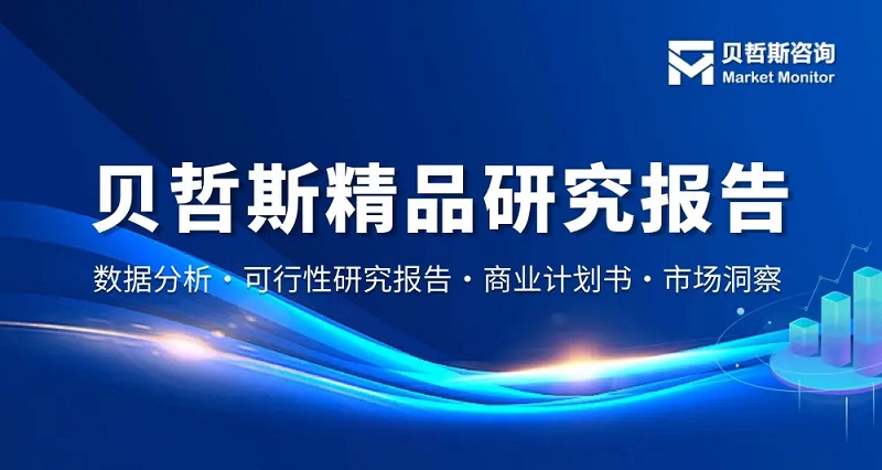 分切機(jī)市場報(bào)告（含行業(yè)規(guī)模、復(fù)合增長率及份額分析） 